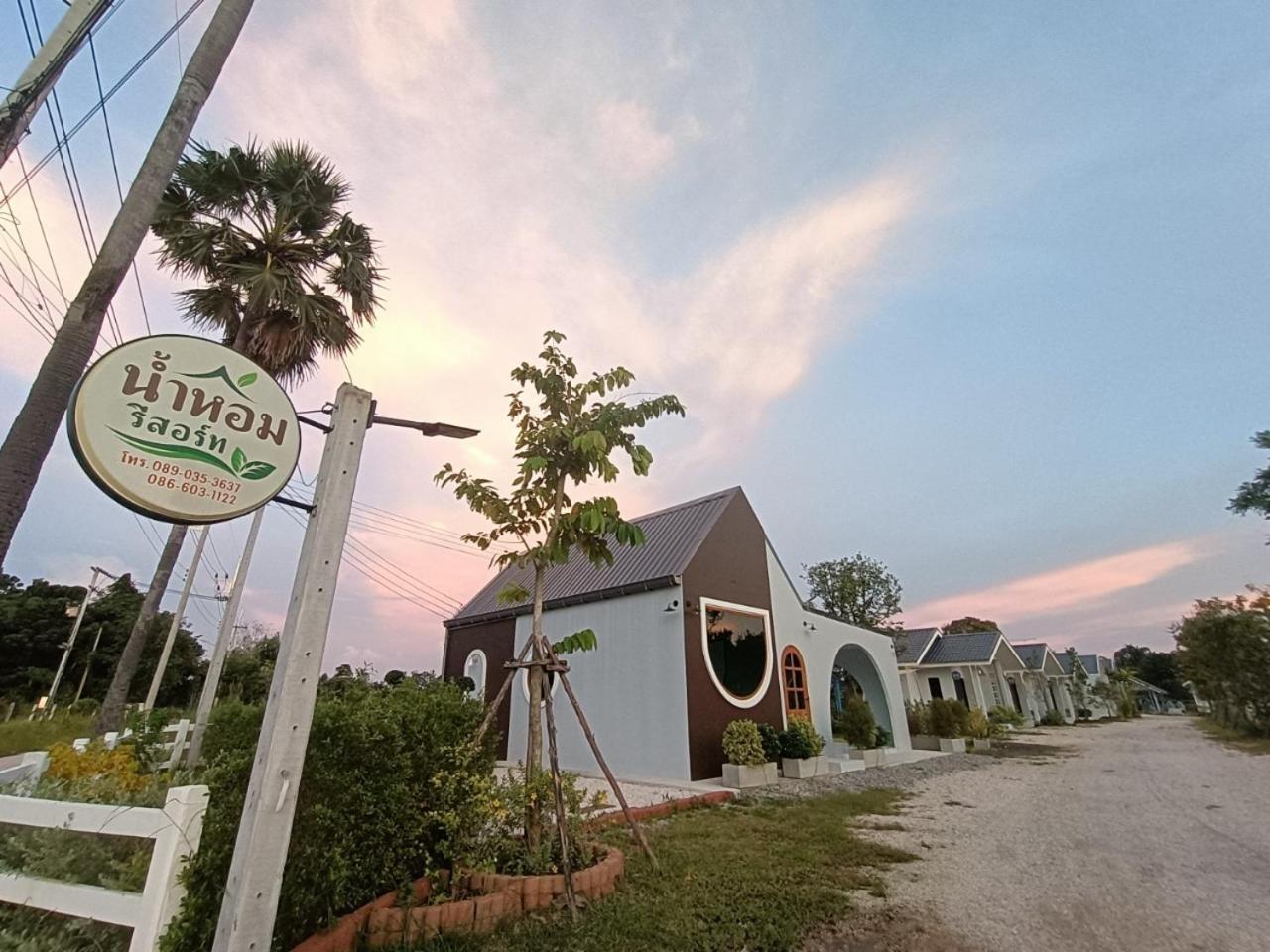 Numhom Resort Ban Nong Chum Saeng Экстерьер фото