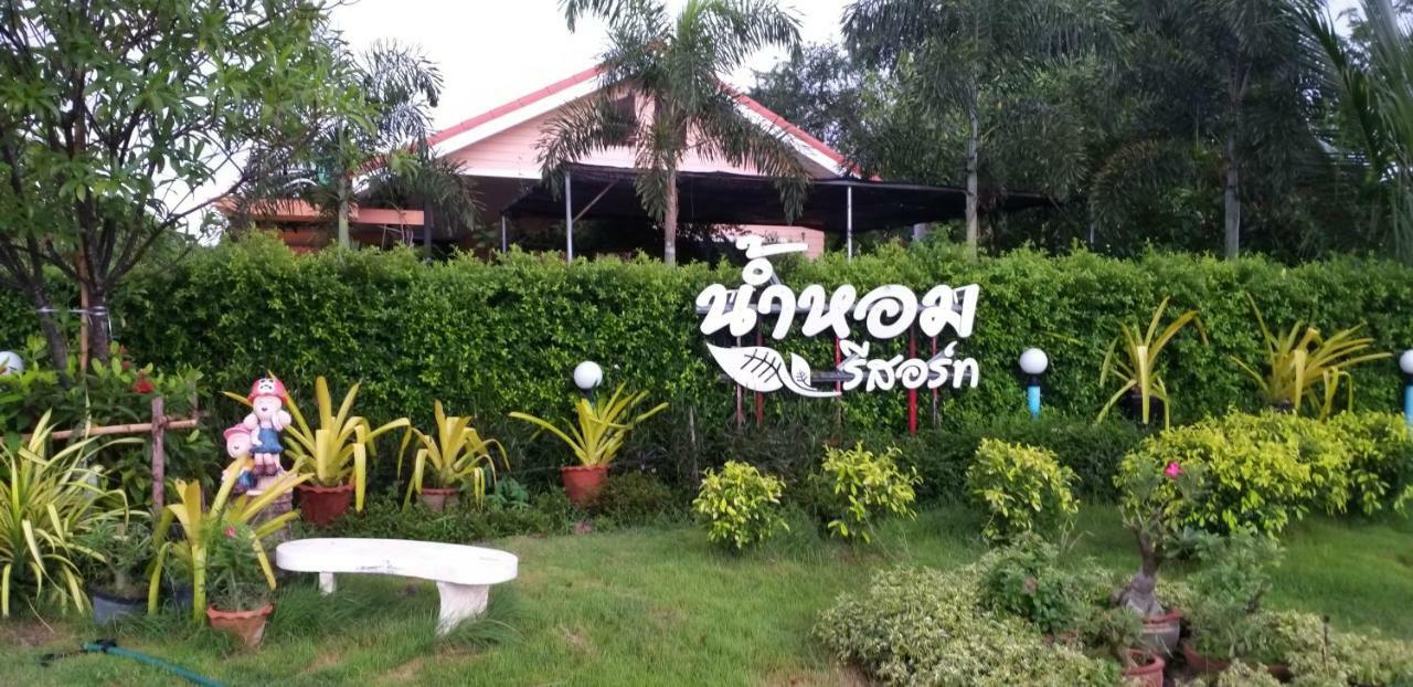 Numhom Resort Ban Nong Chum Saeng Экстерьер фото
